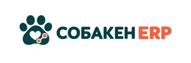 Собакен ERP